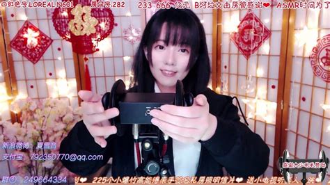 asmr chinese|World of ASMR review .